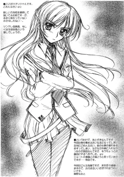 Page 10 of MIX-UP VM3