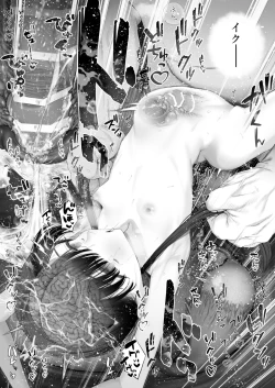 Page 160 of Shoujo o Toriko ni Suru Houhou