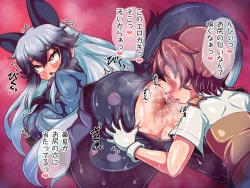 Page 14 of analfriends2