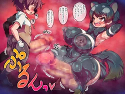 Page 35 of analfriends2