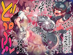 Page 41 of analfriends2