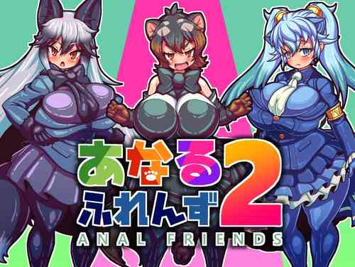 Download analfriends2