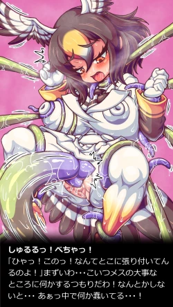 Page 86 of analfriends