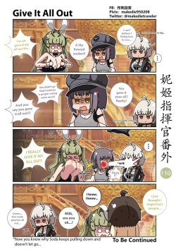 Page 157 of NIKKE Shikikan Daily