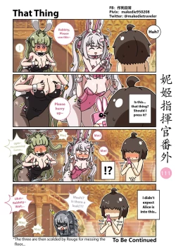 Page 159 of NIKKE Shikikan Daily