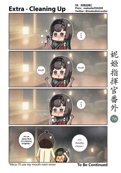 Page 89 of NIKKE Shikikan Daily