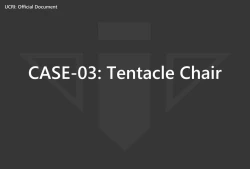 Page 21 of 触手ラボの日常2/3