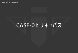 Page 19 of 触手ラボの日常1/2/3