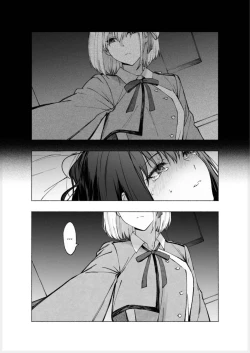 Page 16 of Too Loud a Solitude