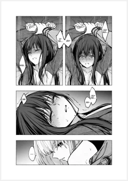 Page 33 of Too Loud a Solitude