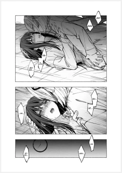 Page 54 of Too Loud a Solitude