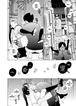 Page 17 of Rojou Jihen | Roadside Incident