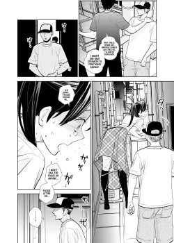 Page 19 of Rojou Jihen | Roadside Incident