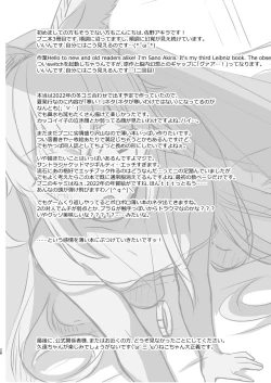 Page 28 of 臨時休憩 添い寝サービス付き