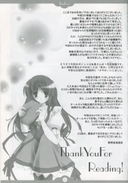 Page 26 of TRUE LOVE