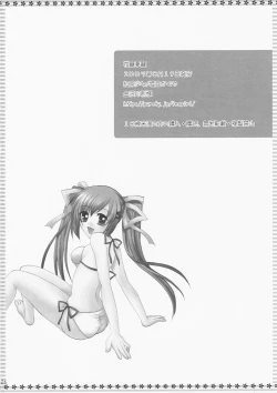 Page 25 of Hanakago Yumekago