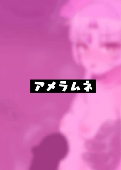 Page 27 of Fugen vs Saimin Oji-san | 符玄vs催眠油腻大叔