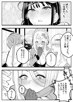 Page 42 of Mukuchina Ano Ko wa Futanari Onnanoko