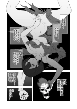Page 10 of ZakoM Onna Kishi ga Hontou ni Goblin Dorei ni Sareru Hanashi Zenpen | 目的就是为了被杂鱼强奸的受虐狂女骑士真的被奸成哥布林奴隶的故事 前篇