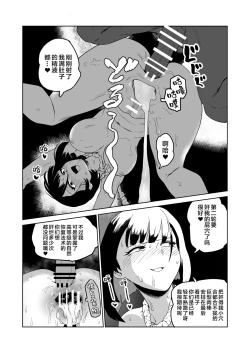 Page 33 of ZakoM Onna Kishi ga Hontou ni Goblin Dorei ni Sareru Hanashi Zenpen | 目的就是为了被杂鱼强奸的受虐狂女骑士真的被奸成哥布林奴隶的故事 前篇