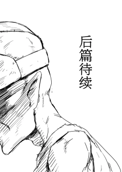 Page 50 of ZakoM Onna Kishi ga Hontou ni Goblin Dorei ni Sareru Hanashi Zenpen | 目的就是为了被杂鱼强奸的受虐狂女骑士真的被奸成哥布林奴隶的故事 前篇