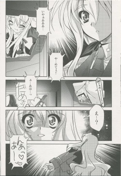 Page 11 of Mahou Shoujo Magical SEED SADISM