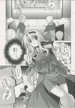 Page 12 of Mahou Shoujo Magical SEED SADISM