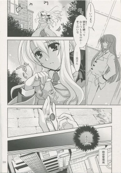 Page 9 of Mahou Shoujo Magical SEED SADISM
