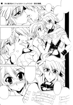 Page 4 of Sonobashinogi