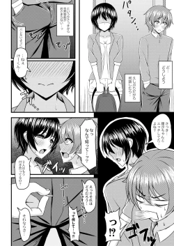 Page 126 of Kimi to Connect