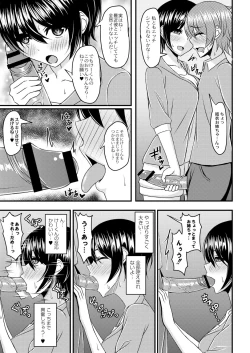 Page 127 of Kimi to Connect