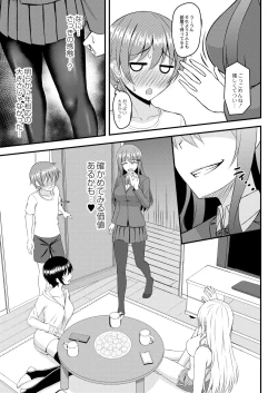 Page 151 of Kimi to Connect