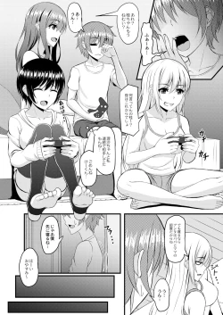 Page 152 of Kimi to Connect