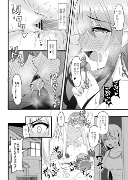 Page 166 of Kimi to Connect