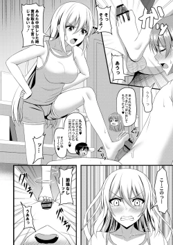 Page 170 of Kimi to Connect