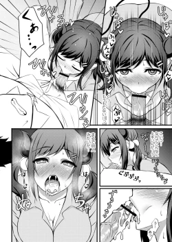 Page 18 of Kimi to Connect