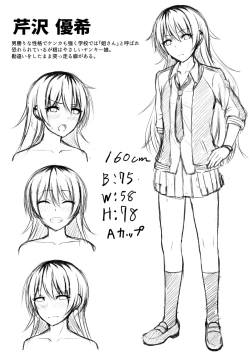 Page 192 of Kimi to Connect