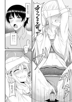 Page 202 of Kimi to Connect