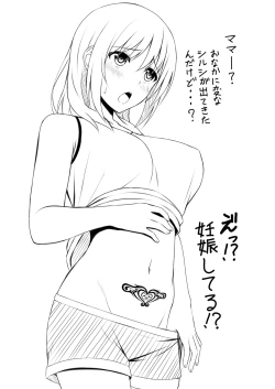 Page 35 of Kimi to Connect