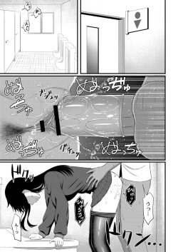 Page 37 of Kimi to Connect