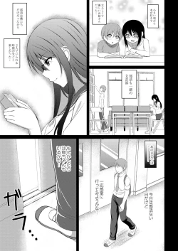 Page 41 of Kimi to Connect