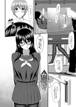 Page 46 of Kimi to Connect