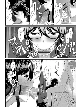 Page 50 of Kimi to Connect