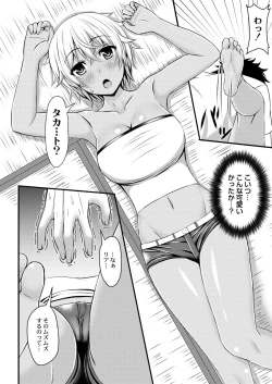 Page 70 of Kimi to Connect