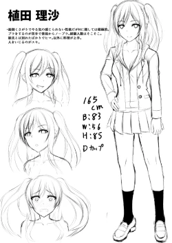 Page 90 of Kimi to Connect