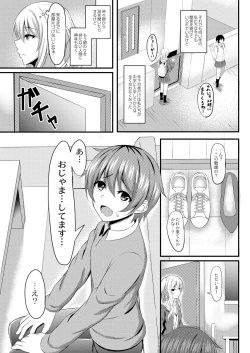 Page 93 of Kimi to Connect