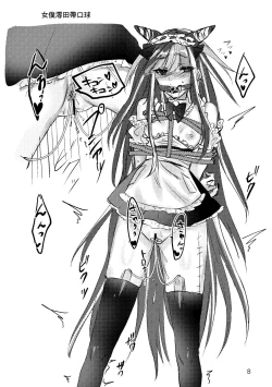 Page 7 of Mioda Ibuki Monochro Rakugaki Hon