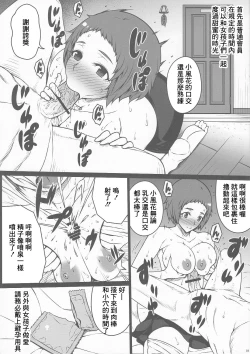 Page 3 of PROSTITUTION REROAD