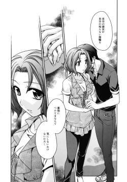 Page 107 of Marine lazhward