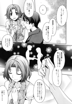 Page 108 of Marine lazhward